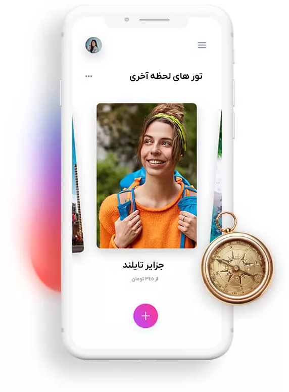 demo-application-download-02