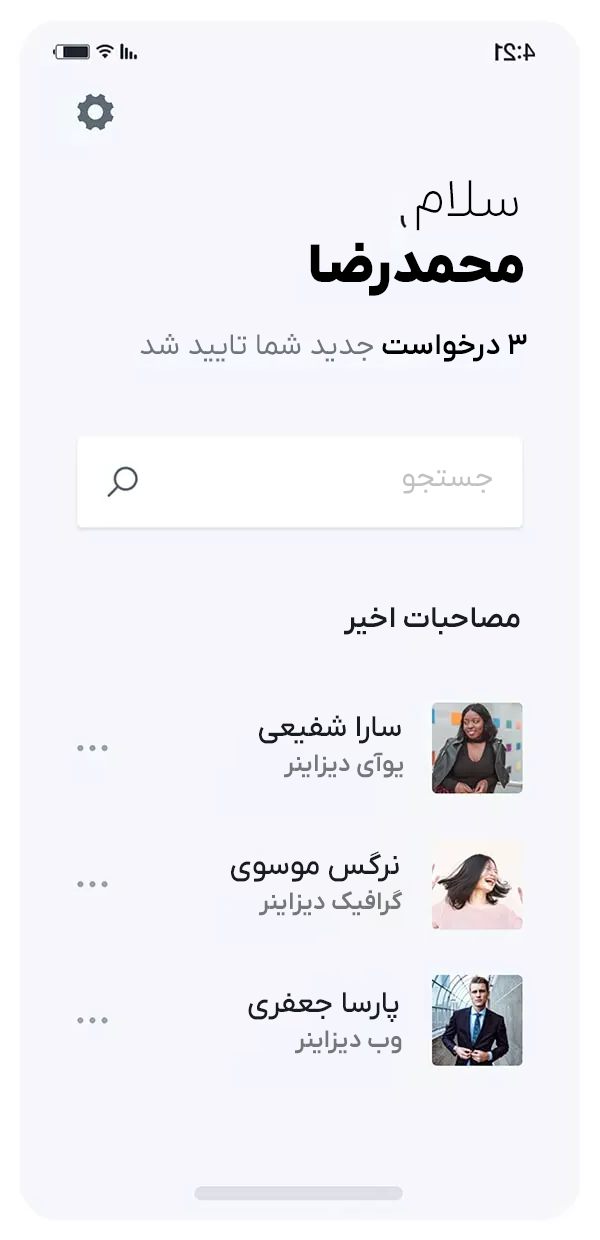 demo-application-home-06