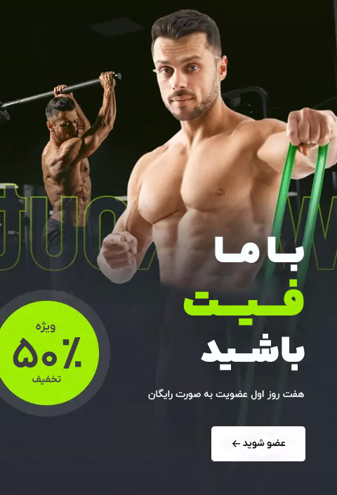 demo-gym-and-fitness-popup.jpg